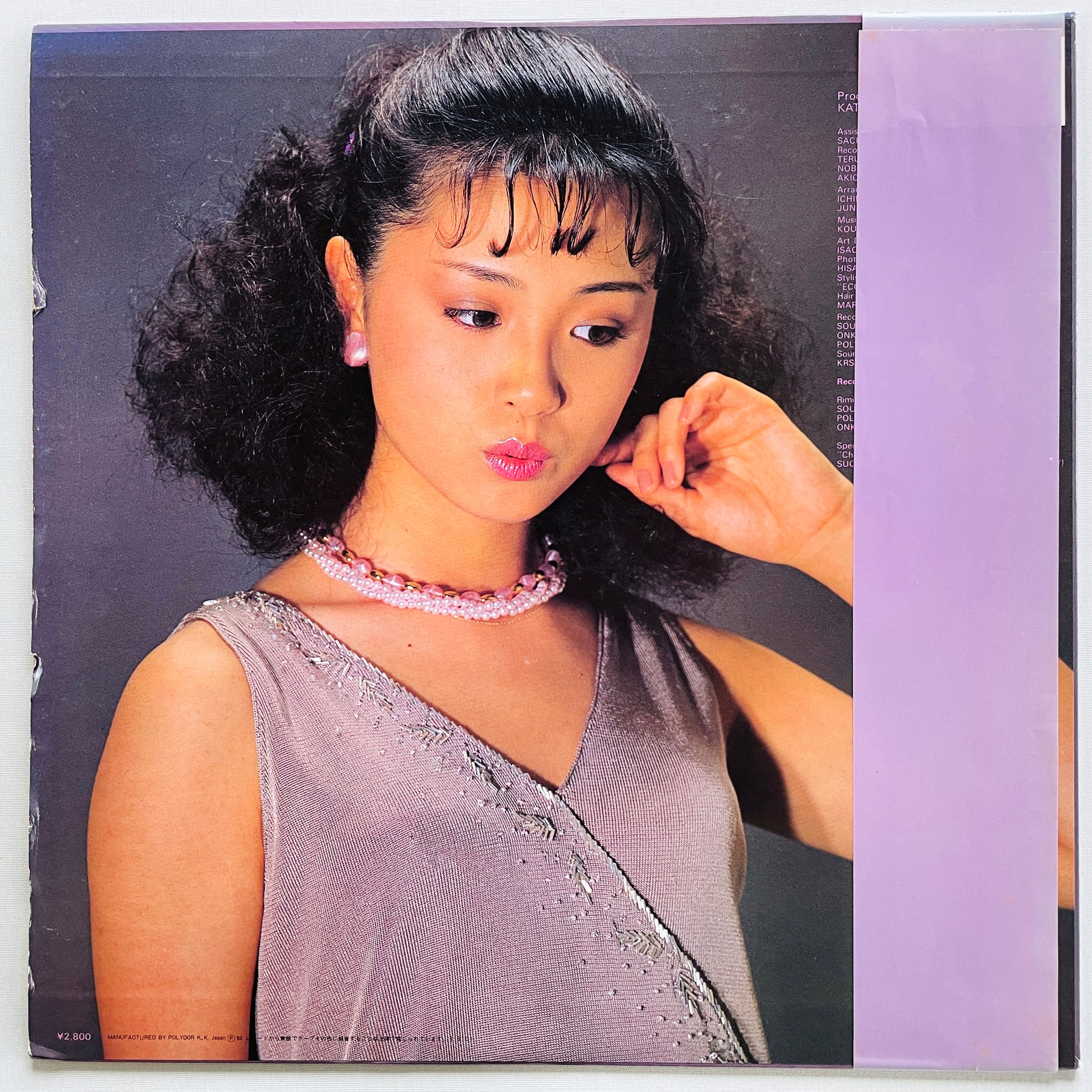 Miyuki Kosaka - From Miyuki (Original, Promo) - Portal Records