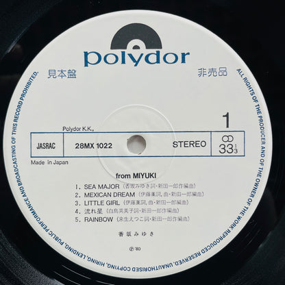 Miyuki Kosaka - From Miyuki (Original, Promo) - Portal Records