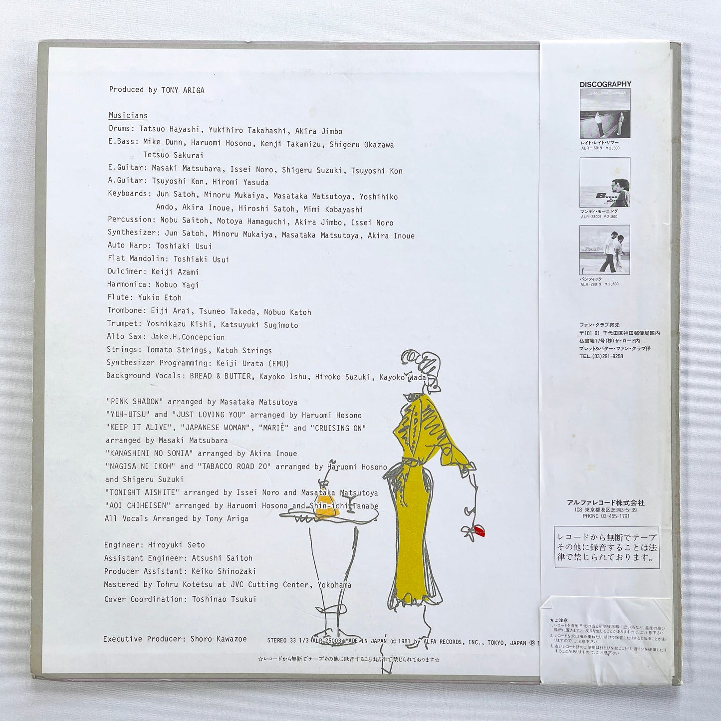 Bread & Butter – Bread & Butter Party (Original)