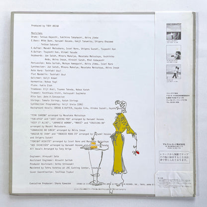 Bread & Butter – Bread & Butter Party (Original)