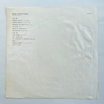 Bread & Butter – Bread & Butter Party (Original)