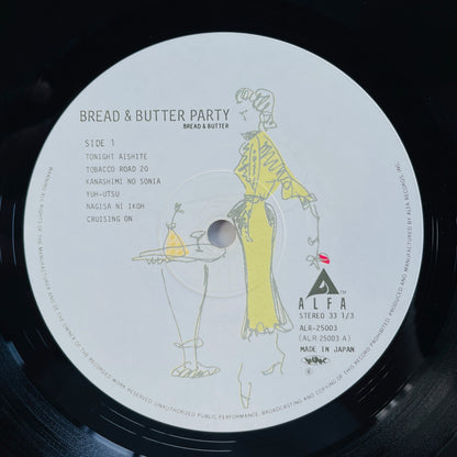 Bread & Butter – Bread & Butter Party (Original)