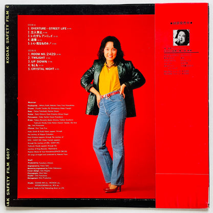 Miharu Koshi - On The Street (Original) - Portal Records