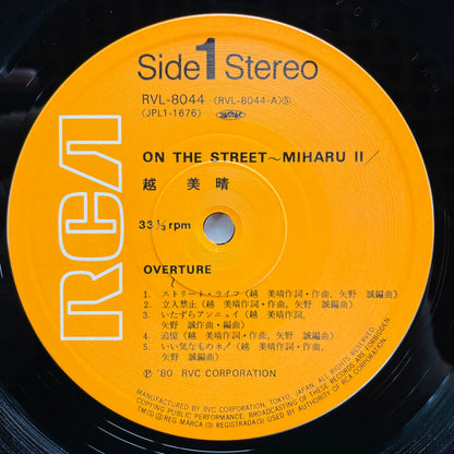 Miharu Koshi - On The Street (Original) - Portal Records