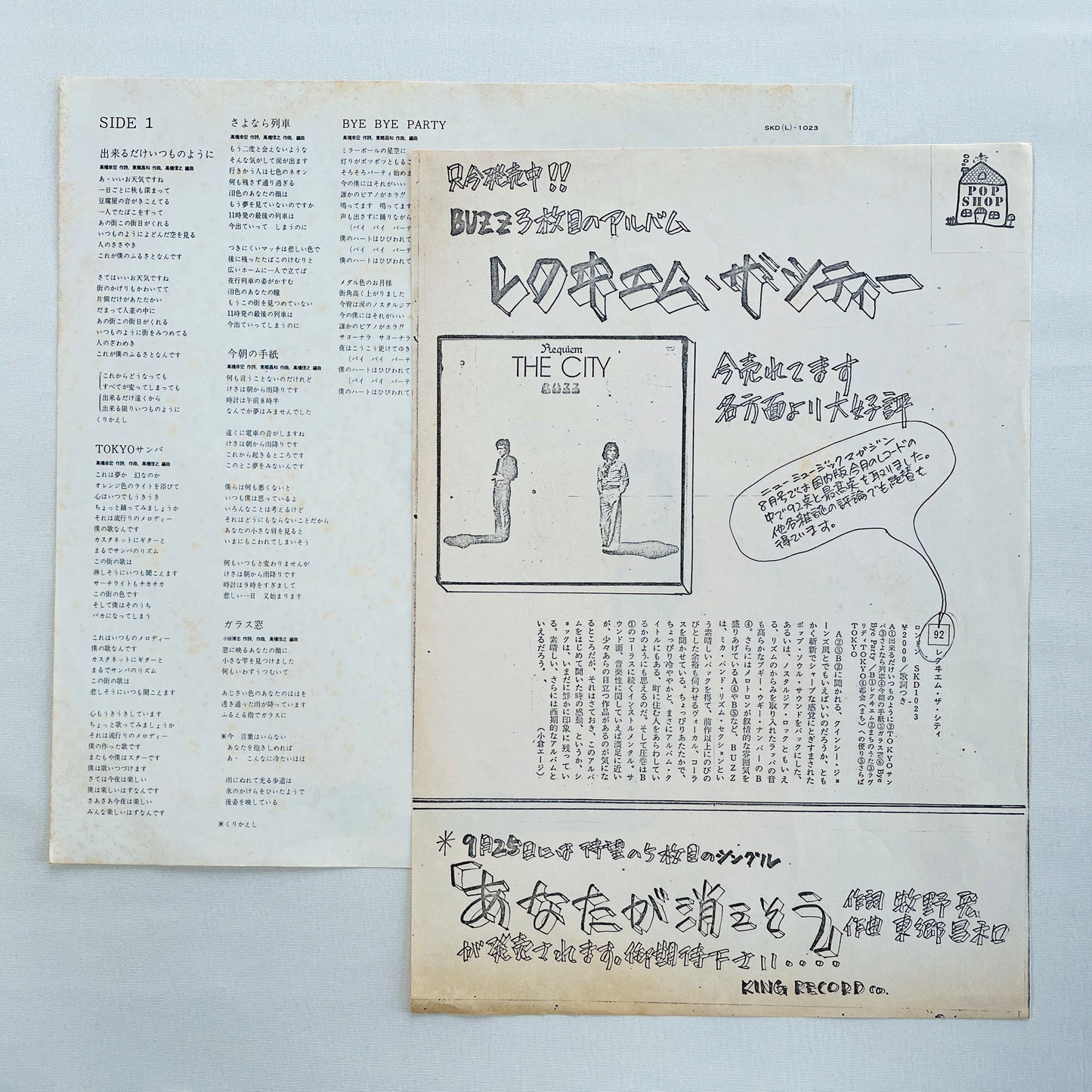 Buzz – Requiem The City (Original)