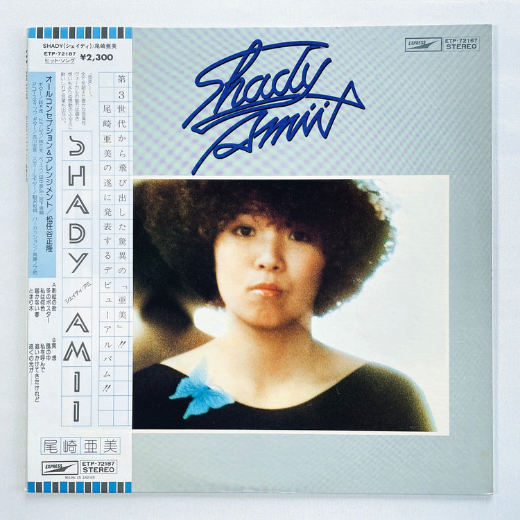 Amii Ozaki - Shady (Original) - Portal Records