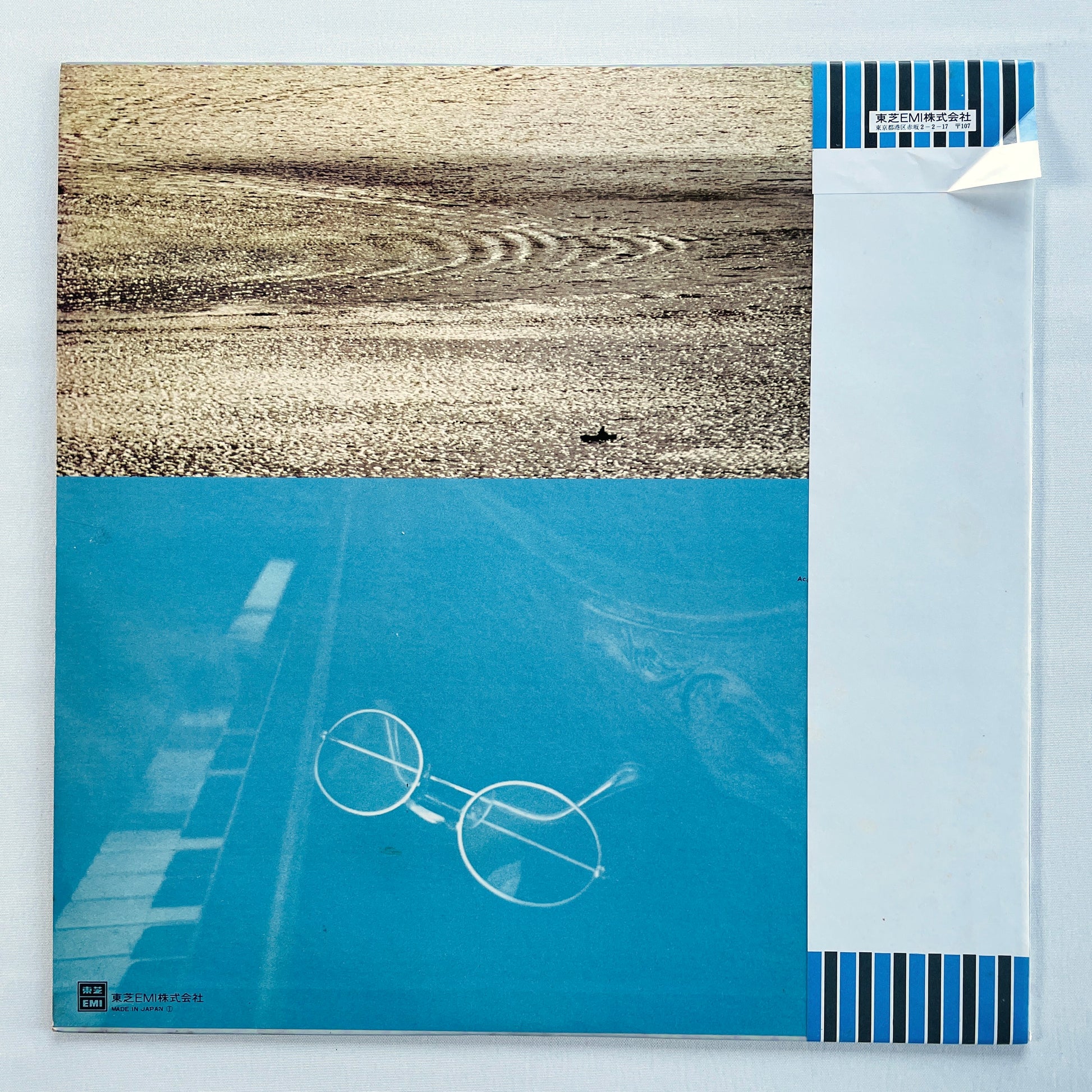 Amii Ozaki - Shady (Original) - Portal Records