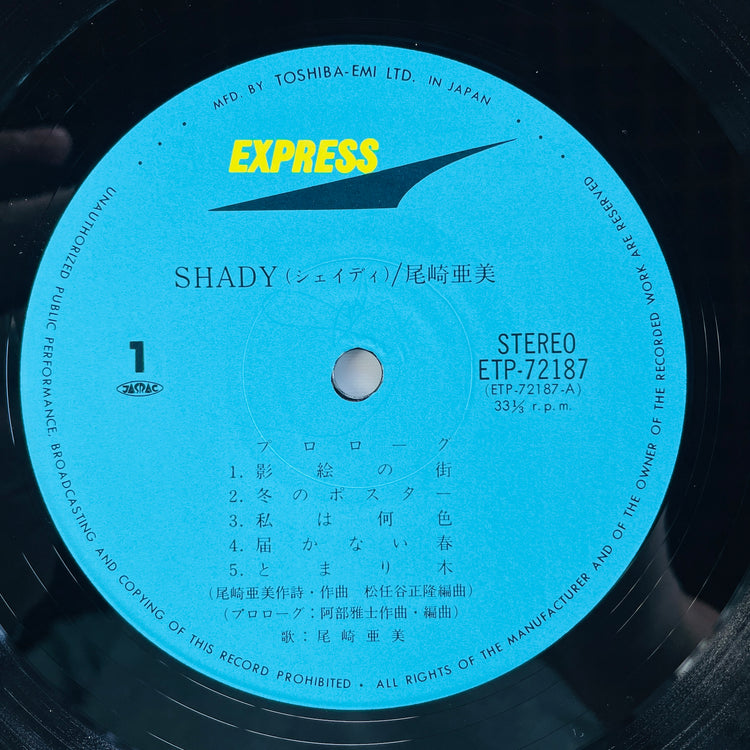 Amii Ozaki - Shady (Original) - Portal Records