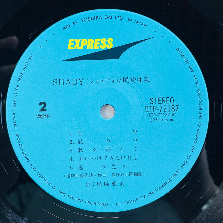 Amii Ozaki - Shady (Original) - Portal Records