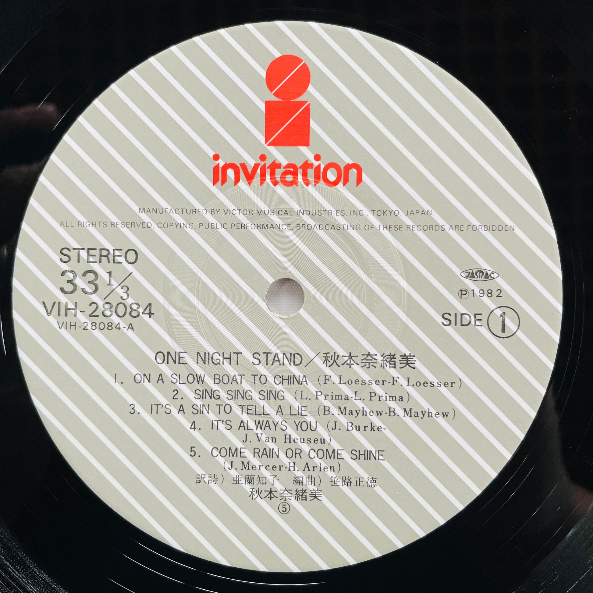 Naomi Akimoto – One Night Stand (Original) - Portal Records