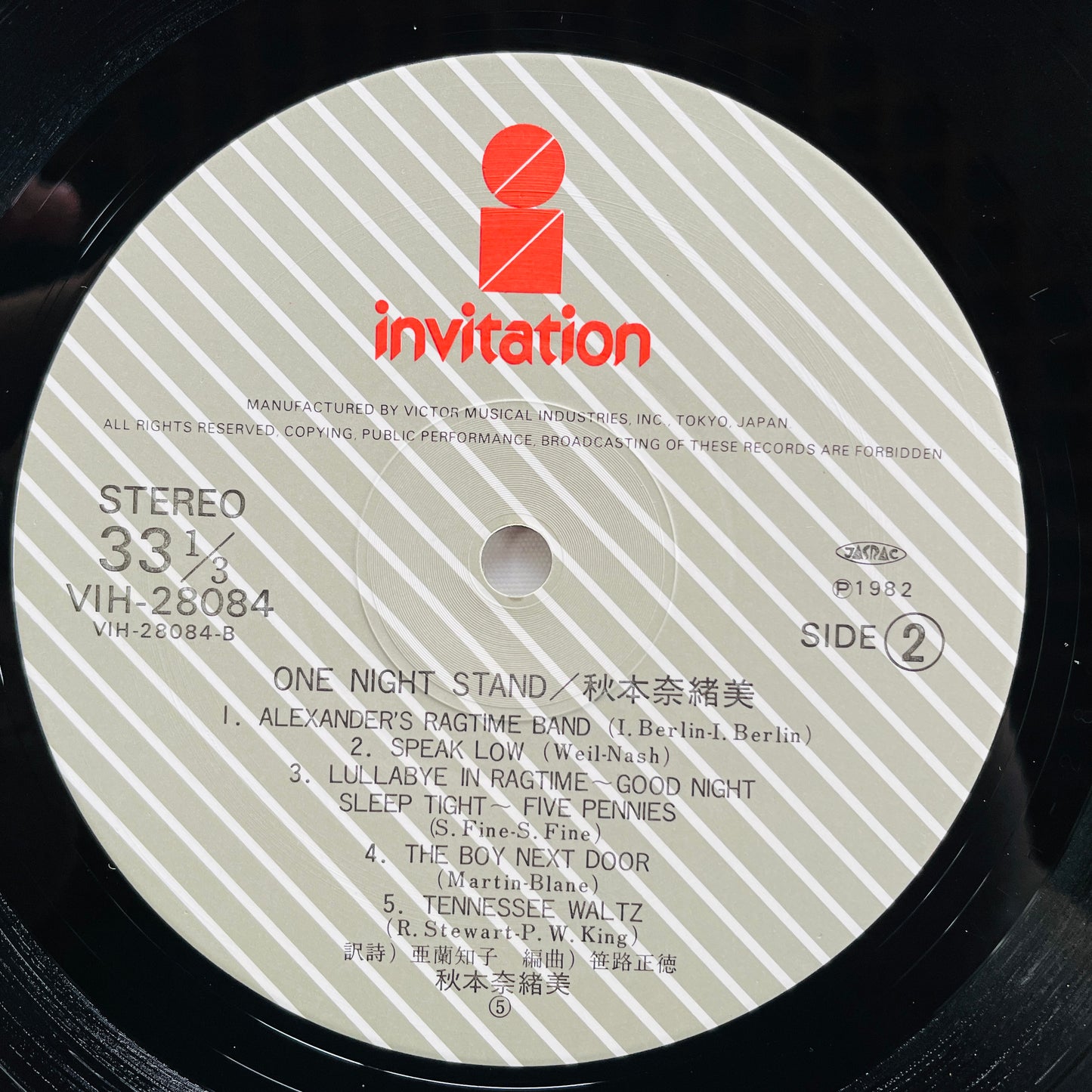 Naomi Akimoto – One Night Stand (Original) - Portal Records