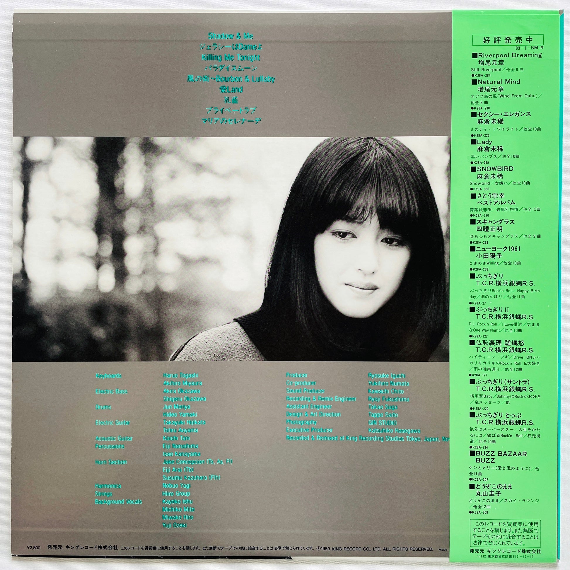 Yoko Oda - Shadow & Me (Original) - Portal Records