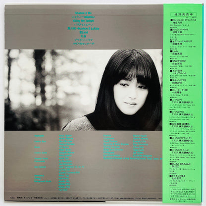 Yoko Oda - Shadow & Me (Original) - Portal Records