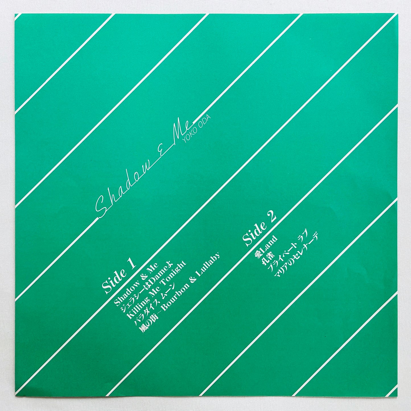 Yoko Oda - Shadow & Me (Original) - Portal Records