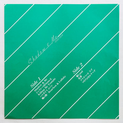 Yoko Oda - Shadow & Me (Original) - Portal Records