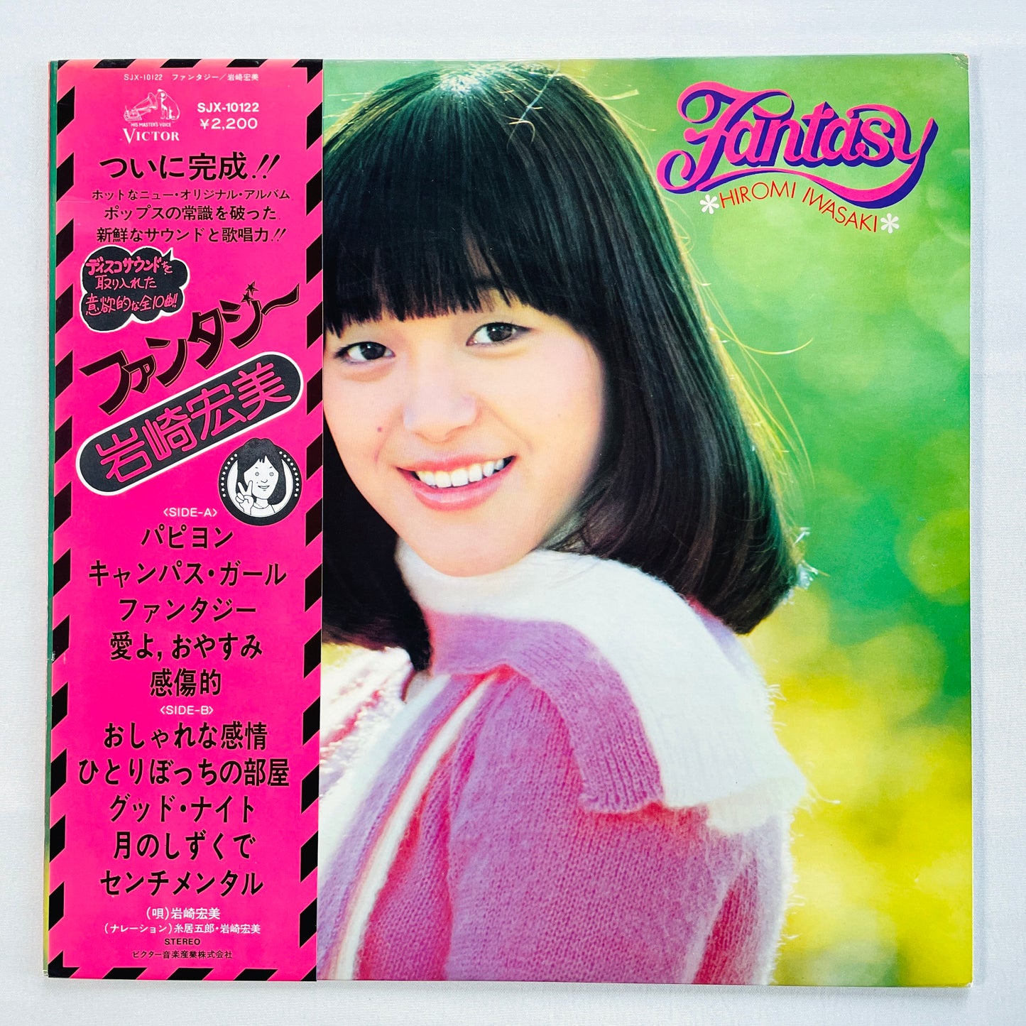 Hiromi Iwasaki - Fantasy (Original)