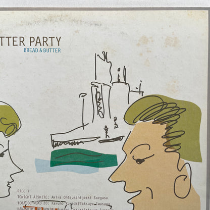Bread & Butter – Bread & Butter Party (Original) - Portal Records