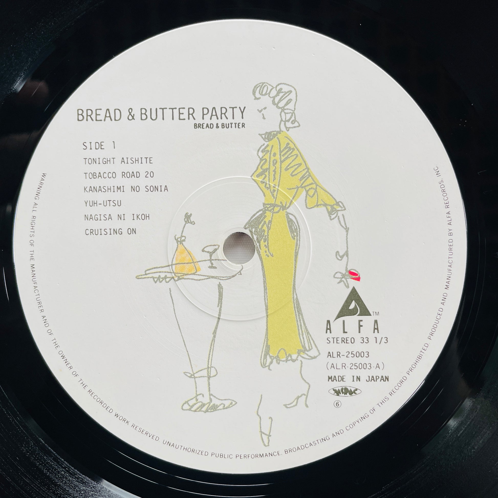 Bread & Butter – Bread & Butter Party (Original) - Portal Records