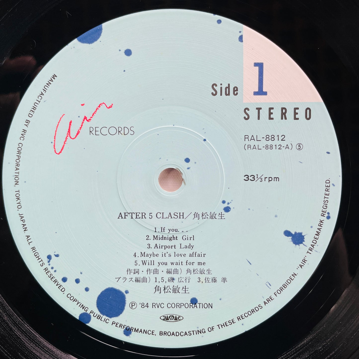 Toshiki Kadomatsu - After 5 Clash (Original) - Portal Records