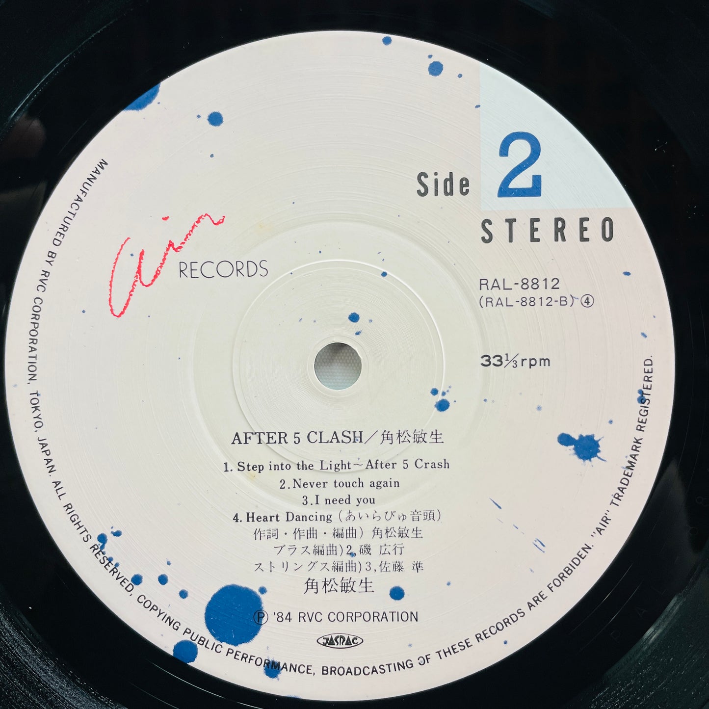 Toshiki Kadomatsu - After 5 Clash (Original) - Portal Records