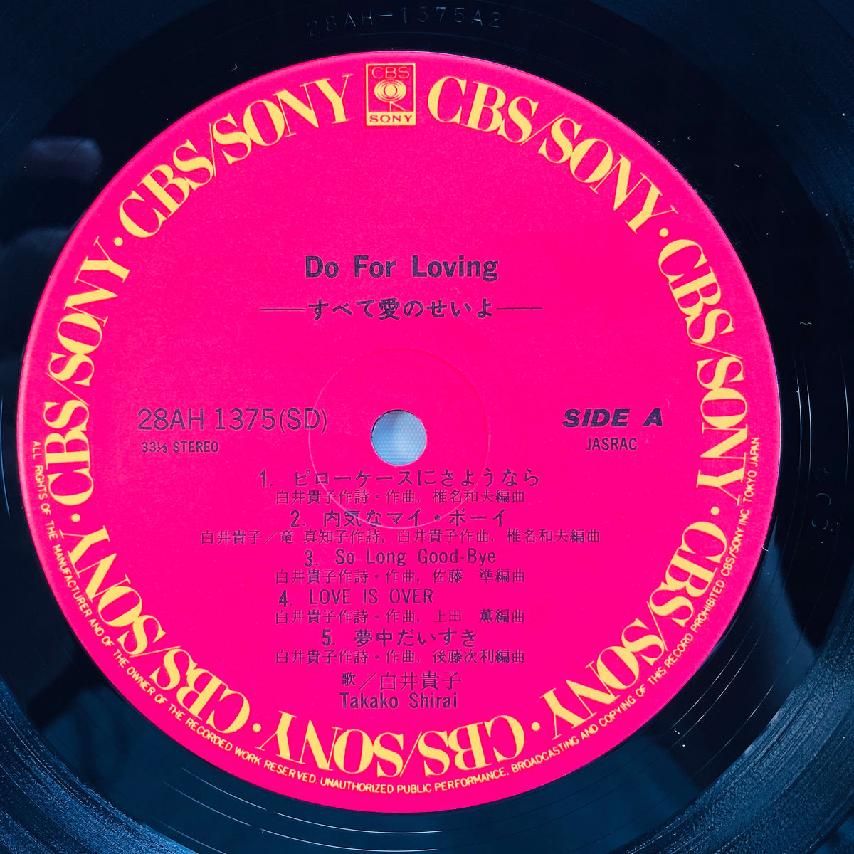 Takako Shirai - Do For Loving (Original)