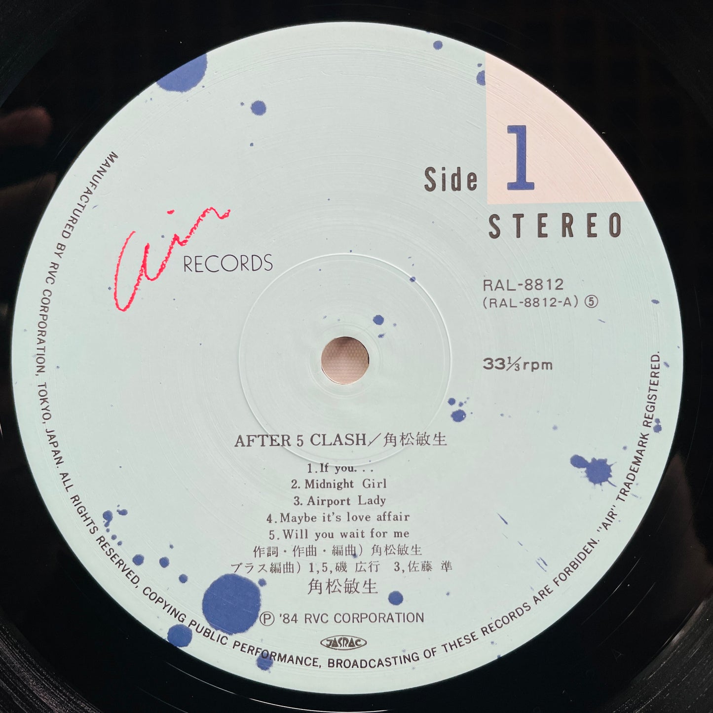 Toshiki Kadomatsu - After 5 Clash (Original) - Portal Records