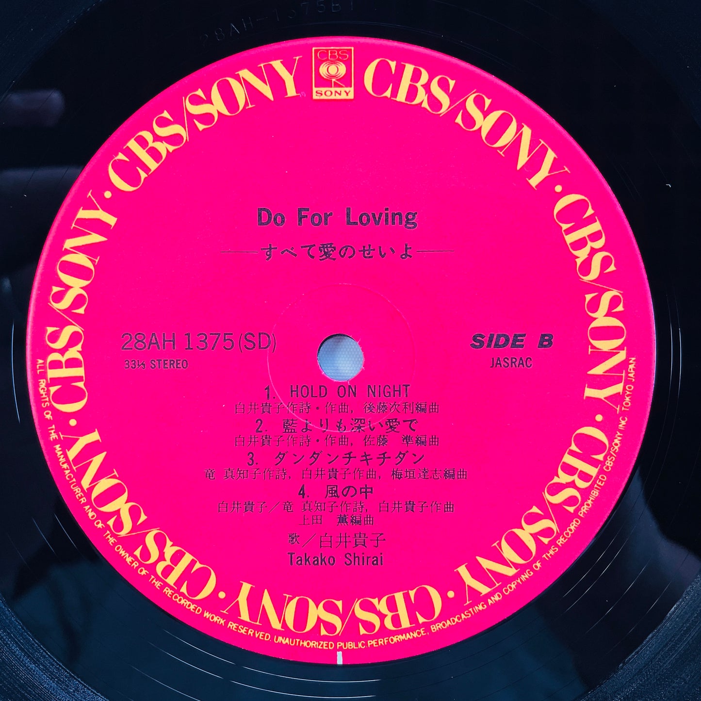 Takako Shirai - Do For Loving (Original)