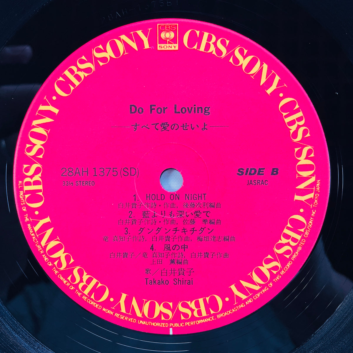 Takako Shirai - Do For Loving (Original)