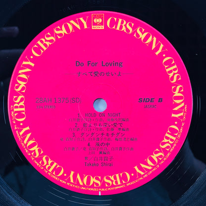 Takako Shirai - Do For Loving (Original)