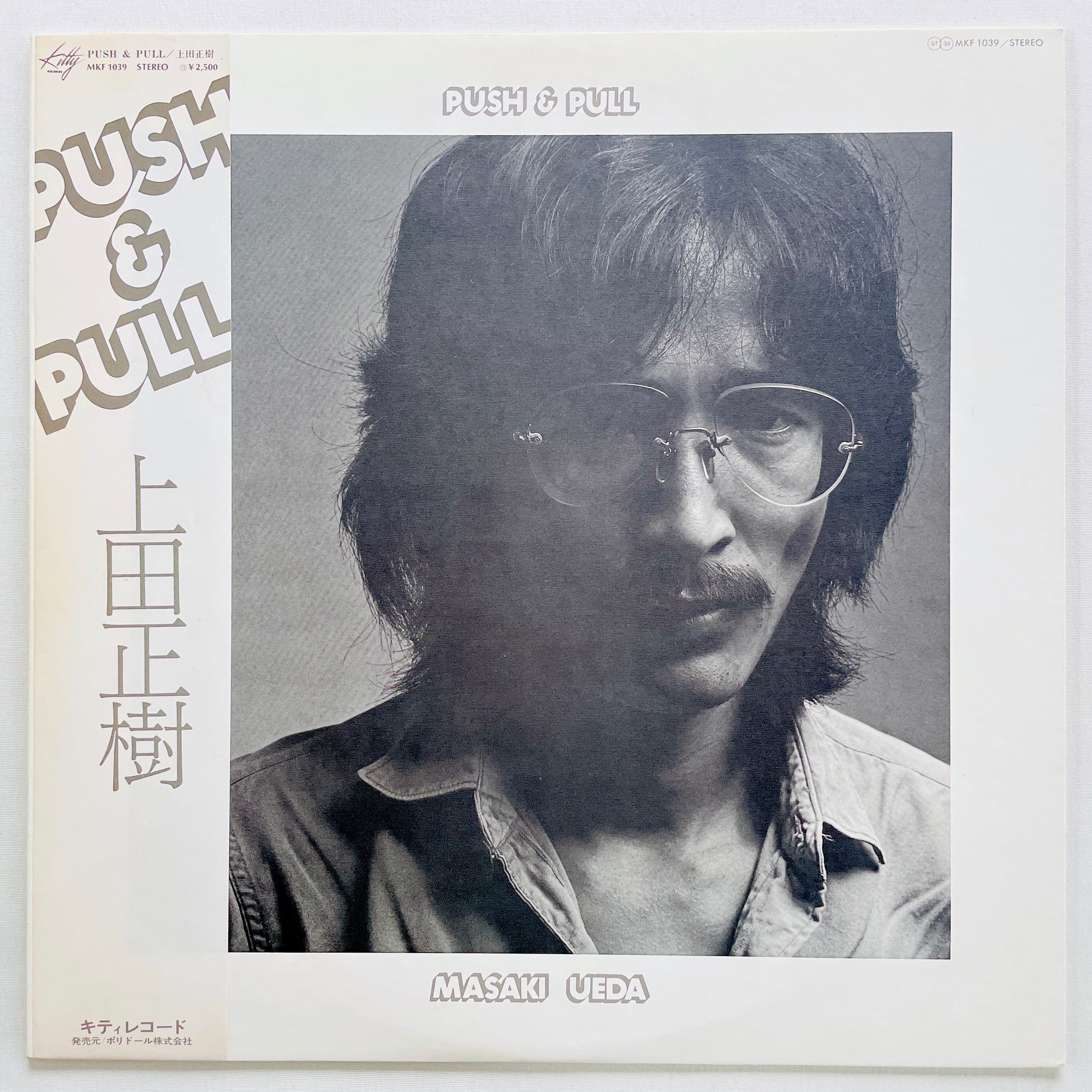 Masaki Ueda - Push & Pull (Original) - Portal Records