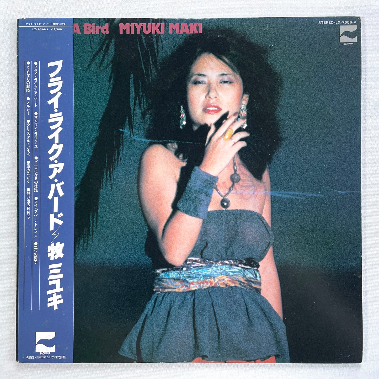 Miyuki Maki - Fly Like A Bird (Original, Promo)
