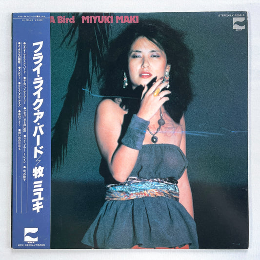 Miyuki Maki - Fly Like A Bird (Original, Promo)