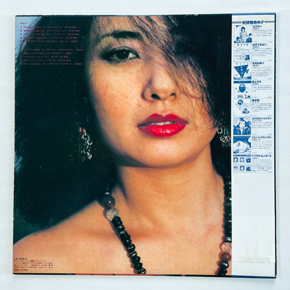 Miyuki Maki - Fly Like A Bird (Original, Promo)