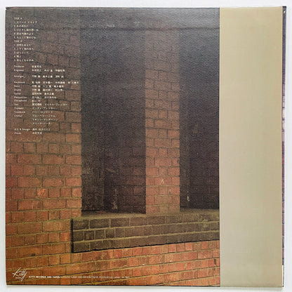 Kumiko Hara – No Smoking (Original) - Portal Records