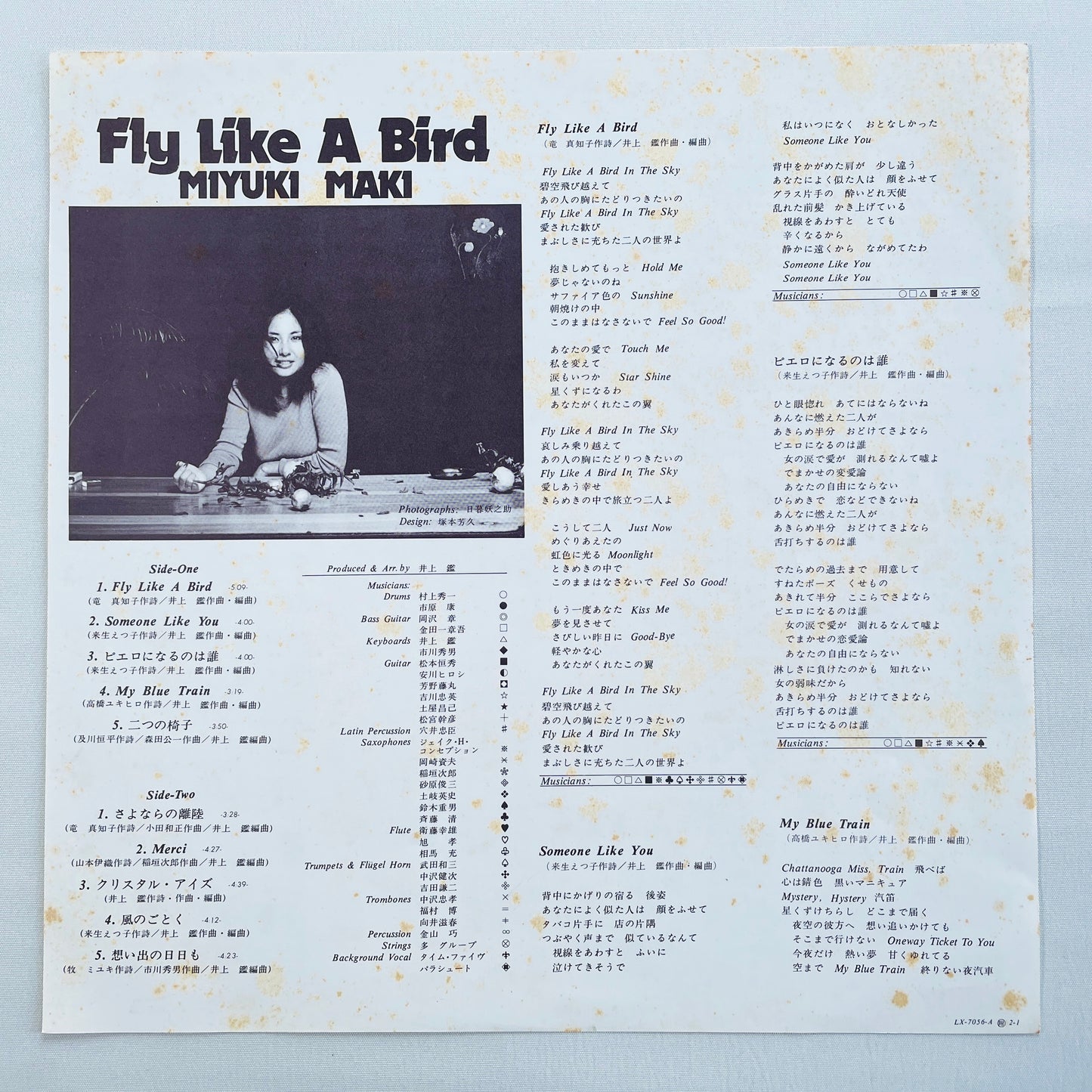 Miyuki Maki - Fly Like A Bird (Original, Promo)