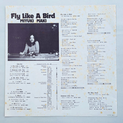 Miyuki Maki - Fly Like A Bird (Original, Promo)