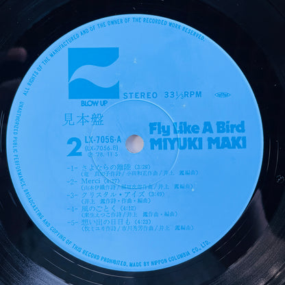 Miyuki Maki - Fly Like A Bird (Original, Promo)
