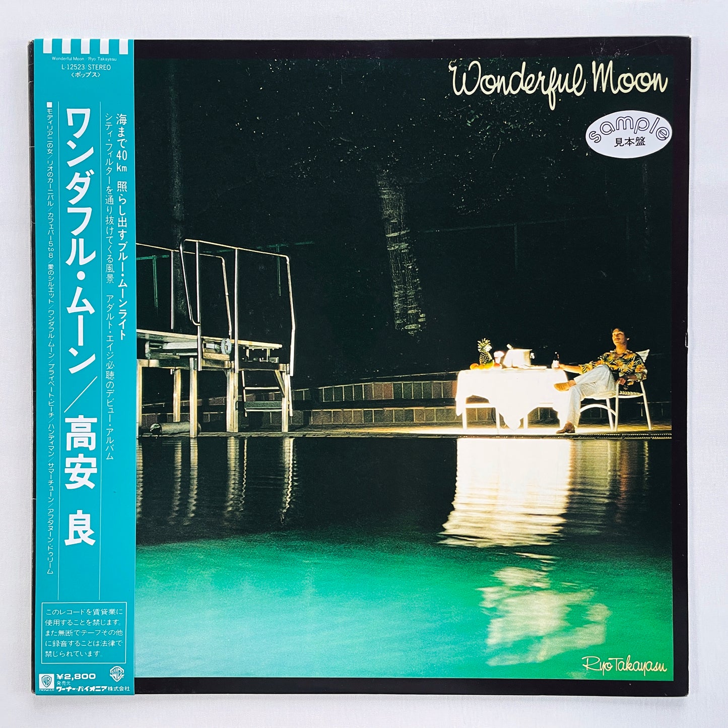 Ryo Takayasu – Wonderful Moon (Original, Promo) - Portal Records