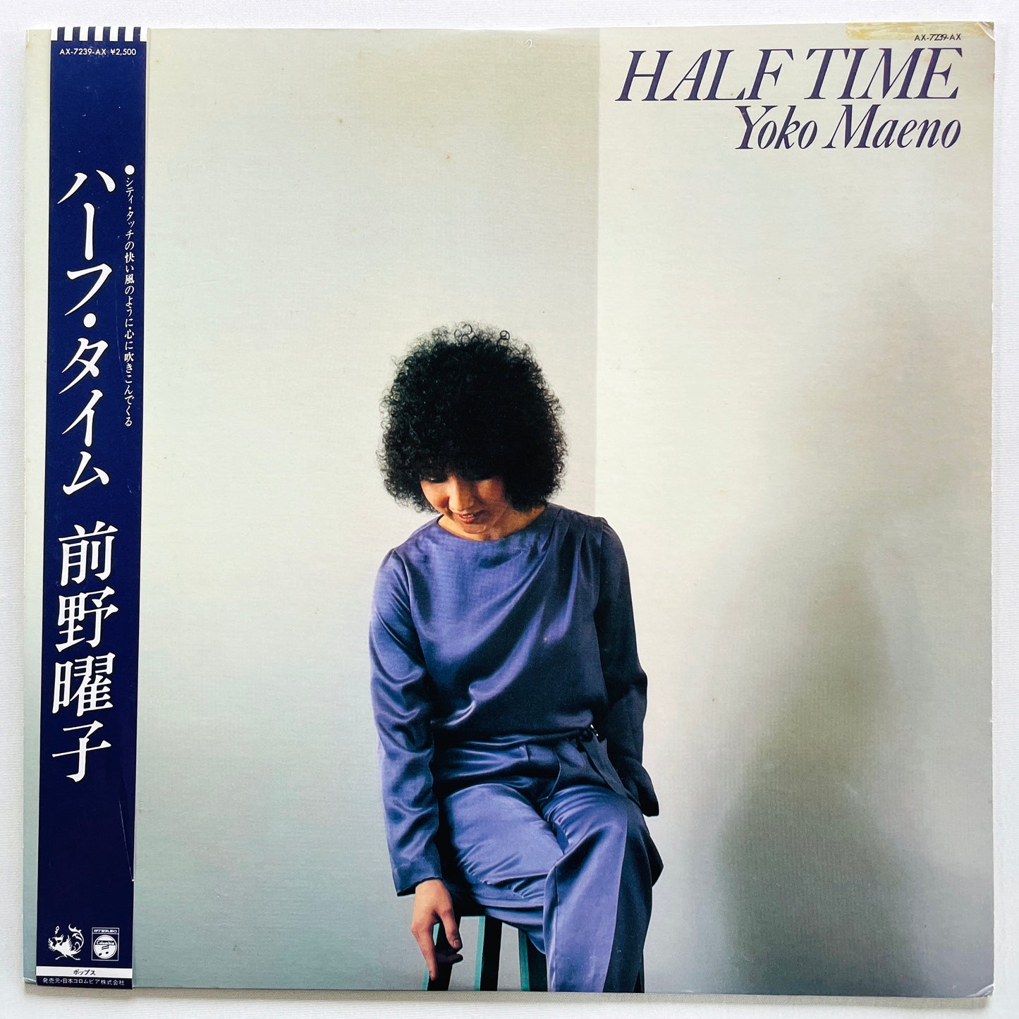 Yoko Maeno – Half Time (Original) - Portal Records