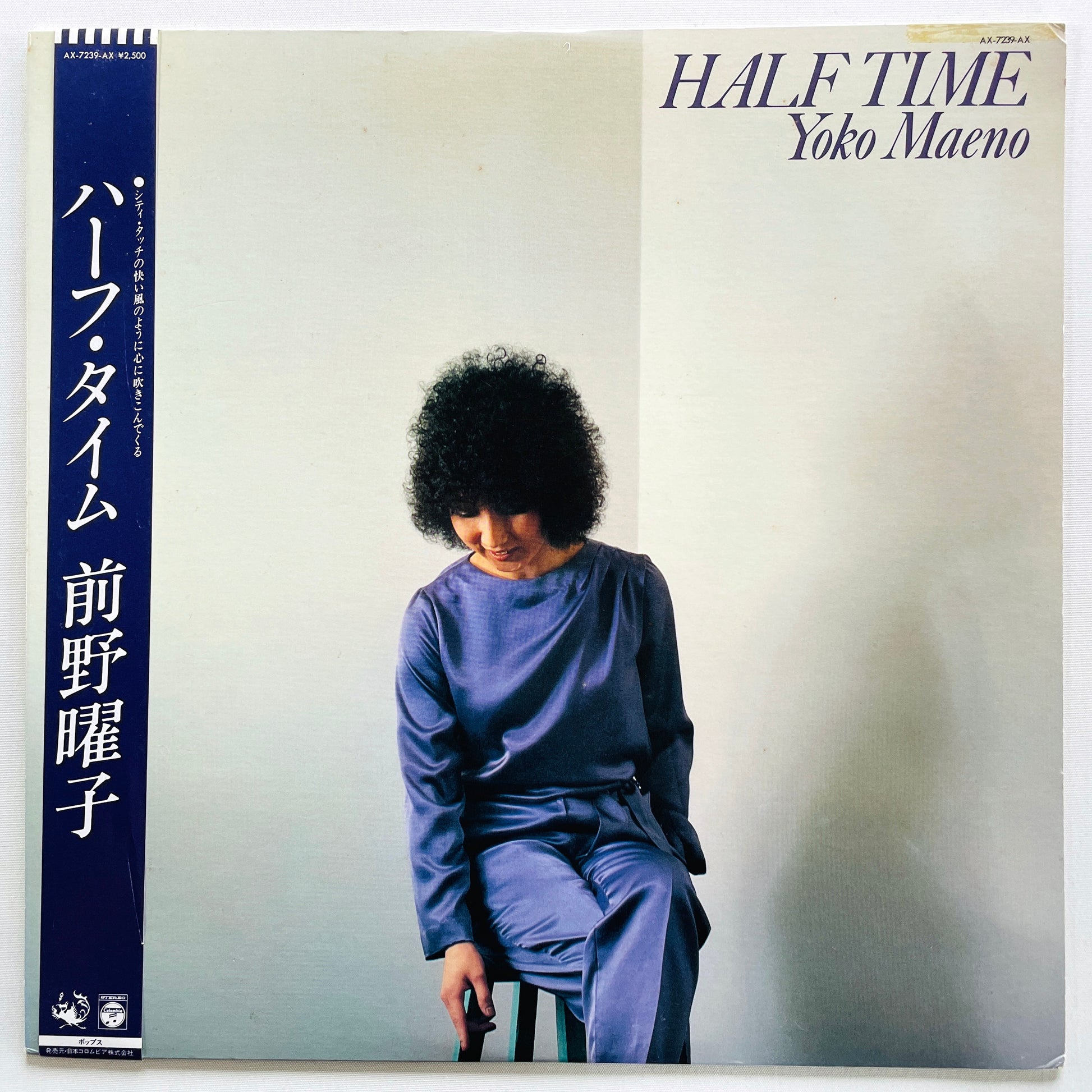 Yoko Maeno – Half Time (Original) - Portal Records