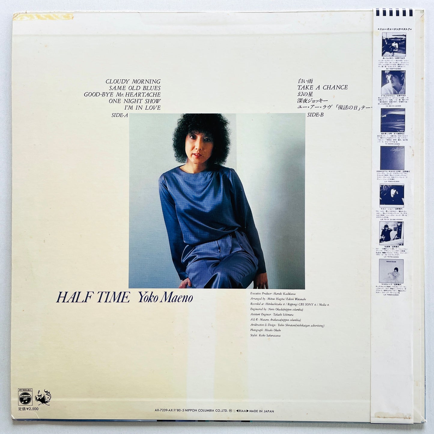 Yoko Maeno – Half Time (Original) - Portal Records