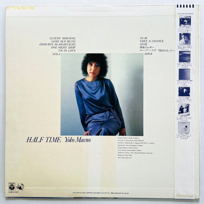 Yoko Maeno – Half Time (Original) - Portal Records