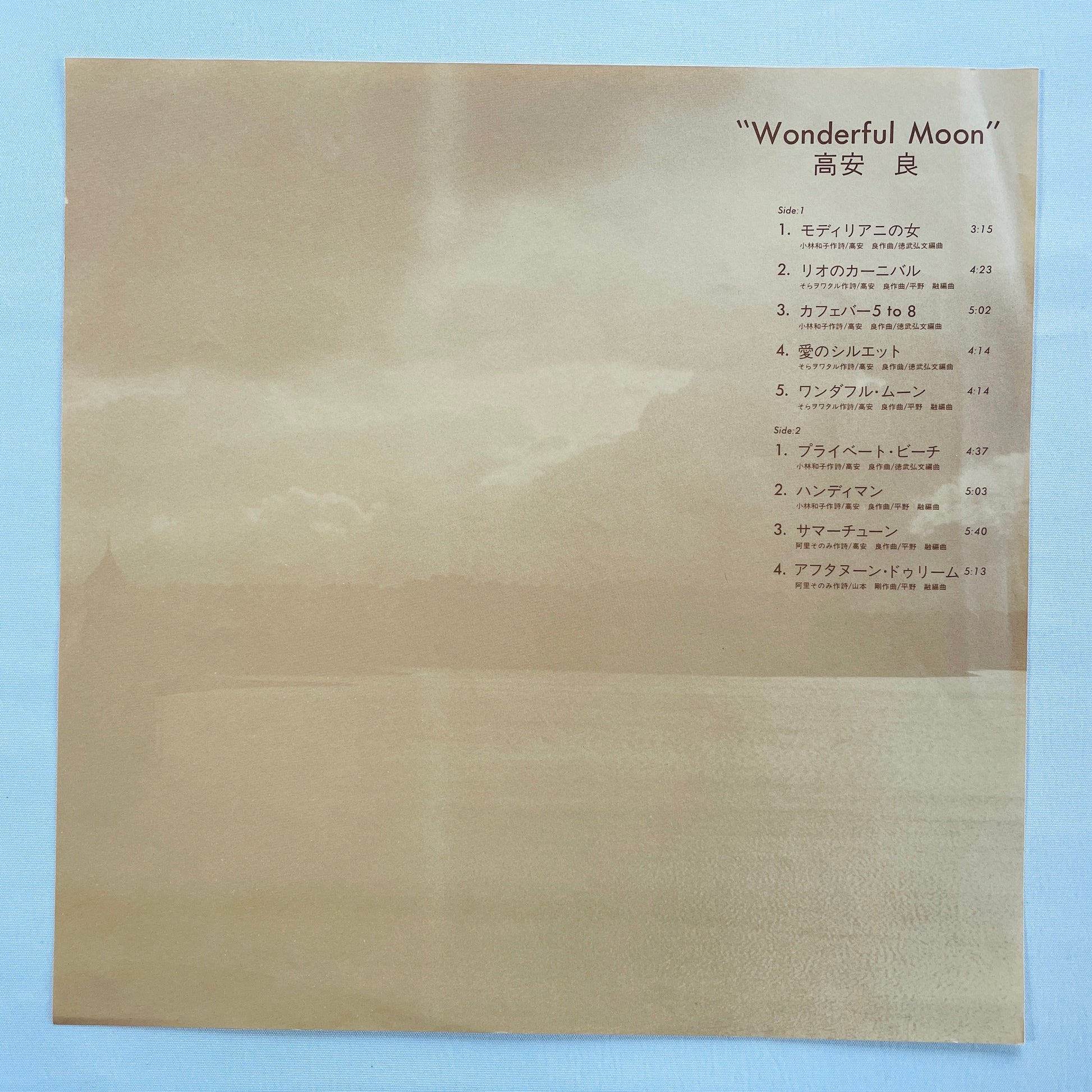 Ryo Takayasu – Wonderful Moon (Original, Promo) - Portal Records