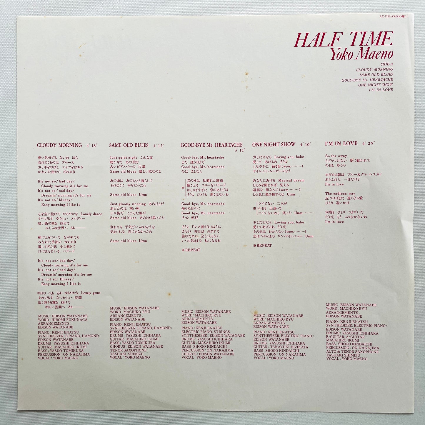 Yoko Maeno – Half Time (Original) - Portal Records