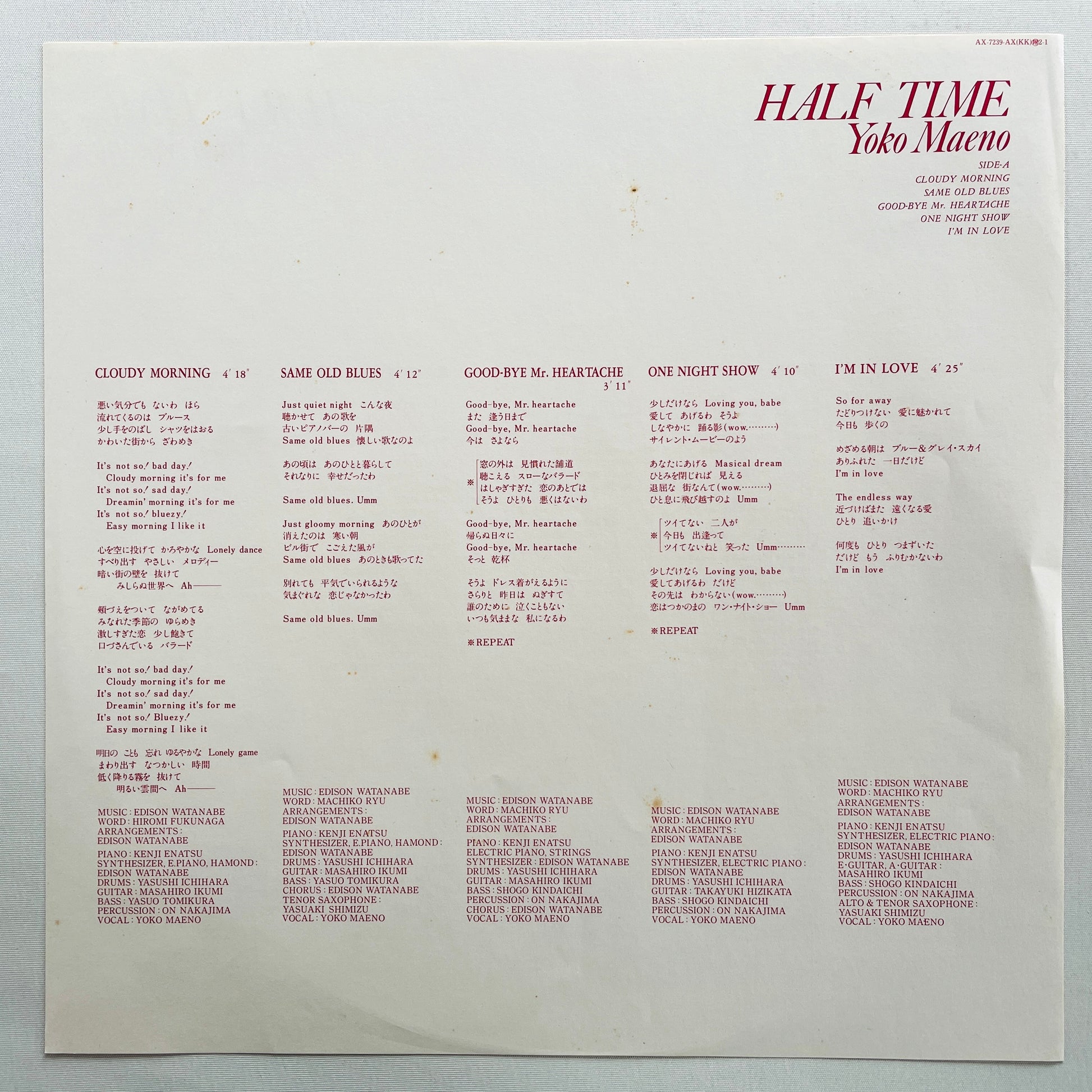 Yoko Maeno – Half Time (Original) - Portal Records
