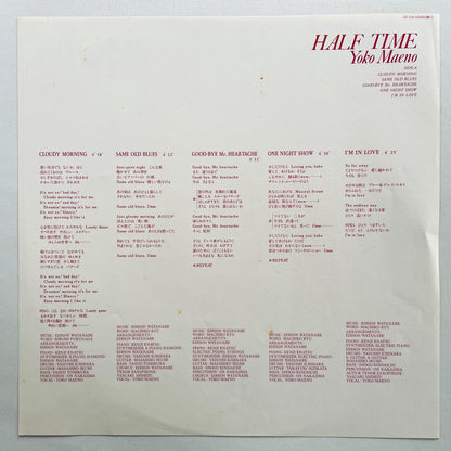 Yoko Maeno – Half Time (Original) - Portal Records