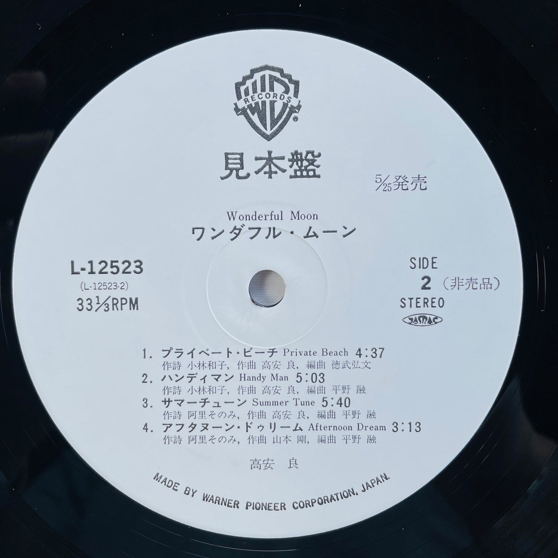 Ryo Takayasu – Wonderful Moon (Original, Promo) - Portal Records