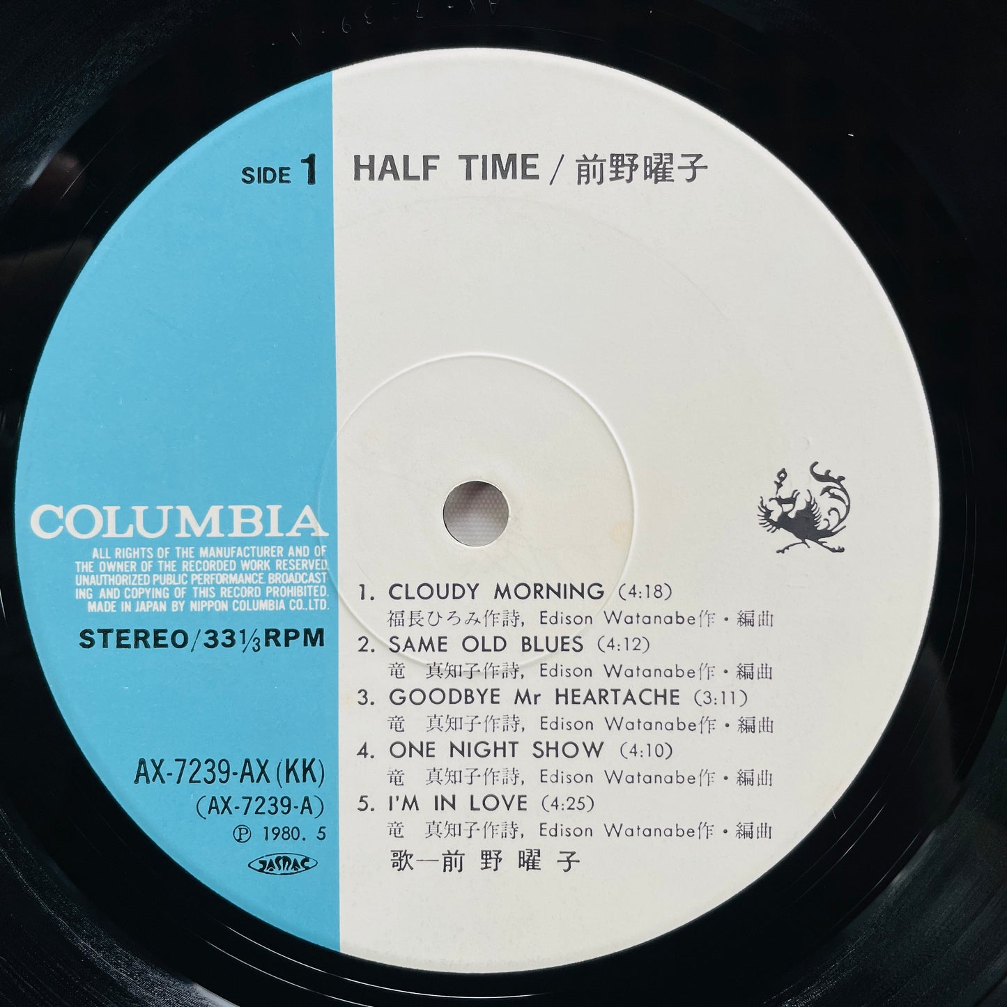 Yoko Maeno – Half Time (Original) - Portal Records