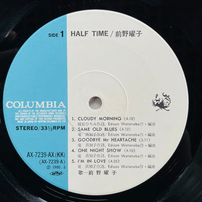 Yoko Maeno – Half Time (Original) - Portal Records