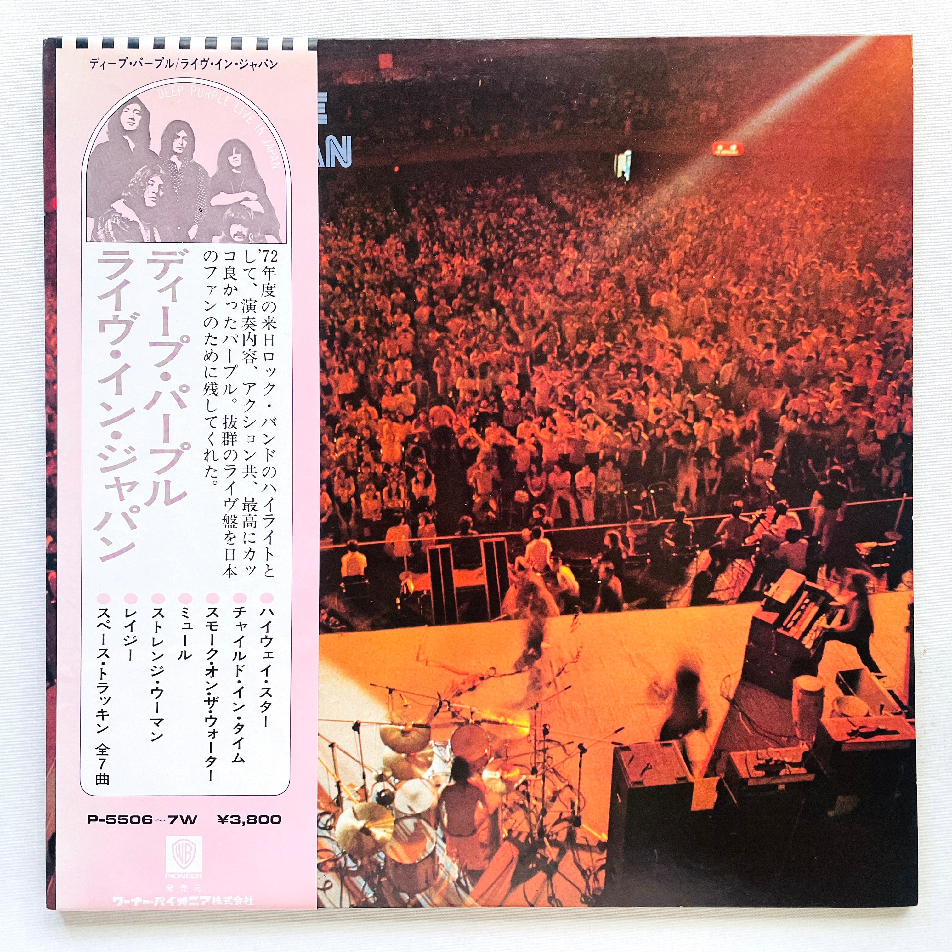 deep purple live in japan レコード